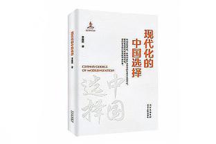 圣诞大战独行侠VS太阳 莱夫利出战成疑&本季他缺战球队1胜5负